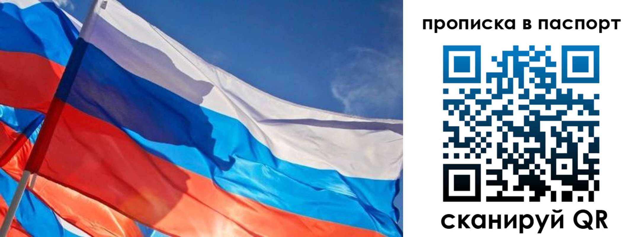 регистрация в Заполярном
