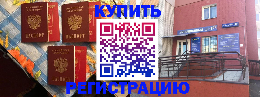 форма 3 в Заполярном