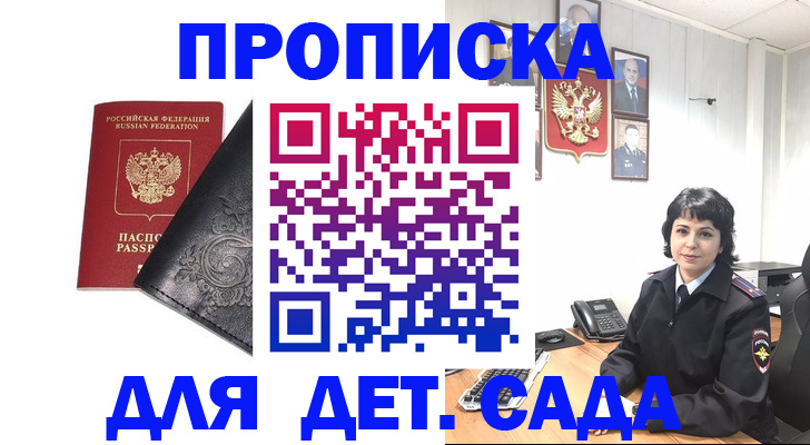 форма 3 в Заполярном